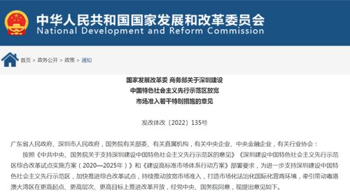 深圳新政頻出 電子處方中心推進互聯(lián)網處方藥銷售試點